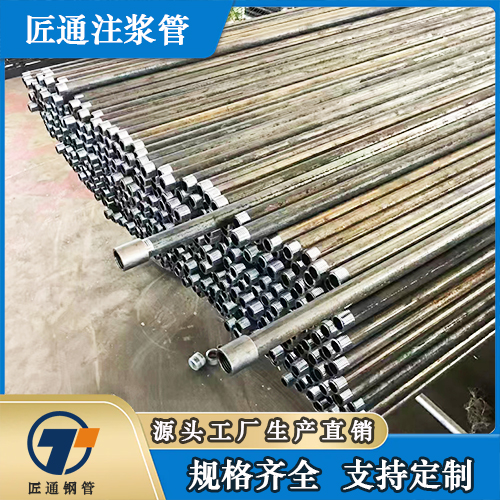 遂宁市注浆钢花管螺旋式声测管 - 价格